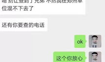 网警爆料吃瓜事件是真的吗,吃瓜事件真相揭秘，究竟是否属实？